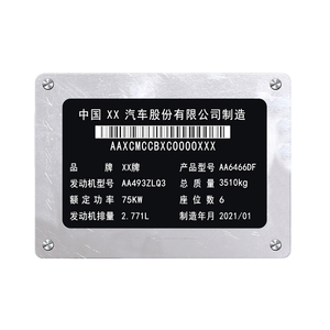 Ruban adhésif de marquage Vizlent noir mat haute température, code QR noir et blanc, anti-contrefaçon, impression laser, gravure, marquage - Product Image 2