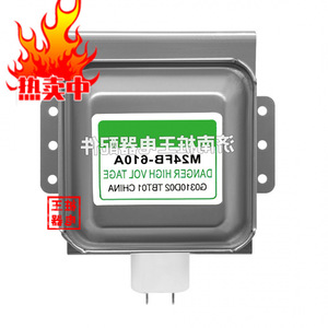 Plaque métallique OEM pour four à micro-ondes, 9,2 cm x 1,7 cm, avec noyau de verrouillage, pour réparation et remplacement - Product Image 4