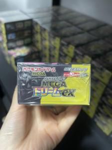 Caja de Sobres Pokémon M2a Inferno <span class=keywords><strong>X</strong></span> EX, Juego de Cartas Coleccionables Japonesas, Sellado de Fábrica, Venta al Por Mayor - Product Image 6