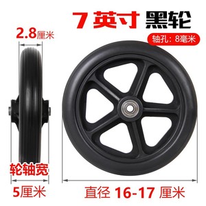 ตะเกียบหน้ารถเข็นคนพิการ 13 ซม. x 6.5 ซม. ชิ้นส่วนพวงมาลัยโลหะทนทานสำหรับรถเข็นคนพิการแบบใช้มือ - Product Image 5