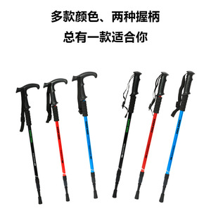 Sunny Hiking <b>Trekking</b> Poles Aluminum Alloy 3 Section Adjustable Length For Hiking Mountaineering Climbing <b>Backpacking</b> - Product Image 4