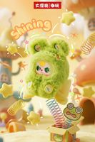 Auténticos Peluches de Animales Congelados Miniatura de la Serie Baby Three, Caja Sorpresa para Venta al por Mayor y Minorista