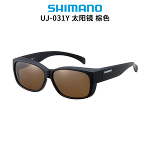 Lunettes de soleil polarisées Shimano Uj-031y, verres miroir bleus, pour la pêche, unisexe, rectangulaires, à monture complète, anti-éblouissement - Product Image 4