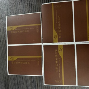 Customizable Self-Adhesive <b>Labels</b>, Gold Foil Printed Food & Dietary Supplement Packaging Stickers with <b>Waterproof</b> - Product Image 5