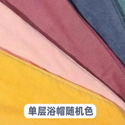 หมวกอาบน้ำชั้นเดียว สีสุ่ม