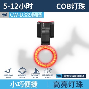 Feu arrière de vélo LED rechargeable Smiling Shark, lumière d'avertissement en forme de cœur à grand angle pour la sécurité du cyclisme nocturne - Product Image 5