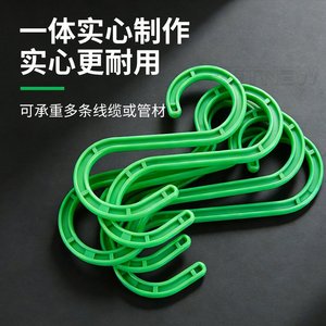 Ganchos para Cables Tipo S de Langrui, Aislados con ABS, para Minería, Túneles, Ferrocarriles, Minas de Carbón, Instalación sin Perforación - Product Image 3
