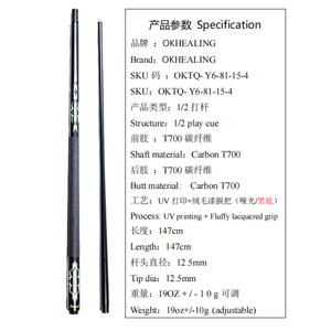 Okhealing 1 2 Play Cue 147cm 12.5mm Carbon T700 Queue de billard en deux parties pour jeux de billard - Product Image 1