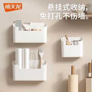 Caja de Almacenamiento Rectangular para Montar en la Pared, Color Sólido, con Divisores Ajustables, Organizador para Cocina, Baño y Cosméticos - Product Image 5