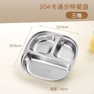 Bandeja dividida de acero inoxidable 304 para niños y estudiantes, plato rectangular poco profundo con tres compartimentos - Product Image 5