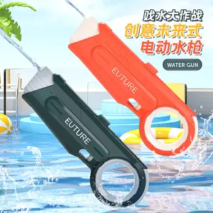 Amazon Electric Continuous Water Gun Self suction Large Capacity Water Spray Gun Drifting Water Battle Summer Outdoor Beach Toy