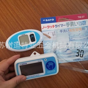 Sato Handwashing <b>Timer</b> TM-27 TM-29 Digital LCD Countdown 30 Min Waterproof Non Contact <b>Kitchen</b> <b>Timer</b> - Product Image 4
