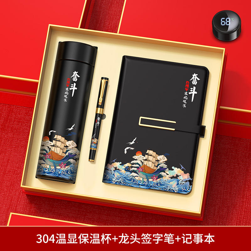 Striving Digital Display Cup, Pen and Notebook Gift Box