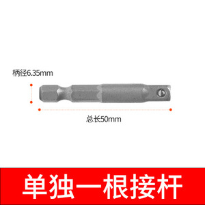 <b>Socket</b> Set 5-13mm 9-Piece Zinc Plated Steel Household Tool Kit - Product Image 3
