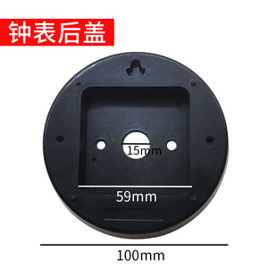 <b>Silent</b> Sweep Quartz <b>Clock</b> Movement Square Plastic Traditional Design Wall <b>Clock</b> Part - Product Image 3