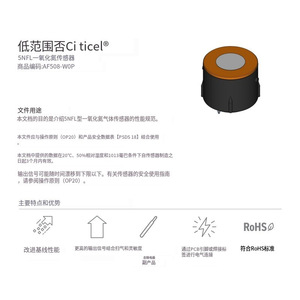 Capteur de gaz d'oxyde nitrique CITY 5NFL électrochimique AF508-W0P pour la détection environnementale - Product Image 4