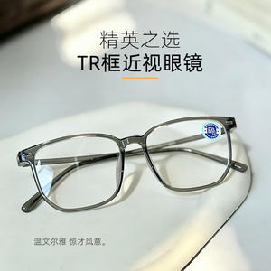 Montures de lunettes Danyang TR90 géométriques, monture complète hexagonale unisexe, confortables, pour verres correcteurs, modèle 3065 - Product Image 2