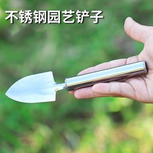 Stainless Steel Garden Shovel And Rake Set <b>Mini</b> Hand Tools For Home Gardening <b>Planting</b> Balcony Flower <b>Pots</b> - Product Image 3
