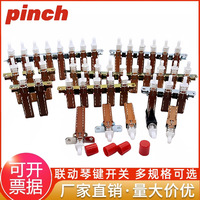 Sakelar Tombol Tekan Kunci Interlocking 6-24 Pin Multi Posisi Panel Mount Merah Nilon Independen SPST 24VDC 300mA