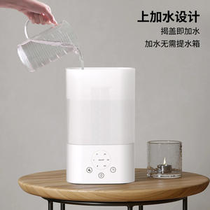 Nuevo humidificador ultrasónico de escritorio para el hogar, de gran capacidad (2.6-4L), con temporizador, para dormitorio. - Product Image 5