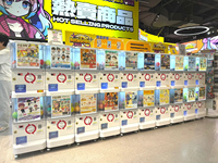 Distributeur automatique miniature de style japonais en métal, personnalisable, compatible avec les capsules de 50 à 80 mm, accepte les cartes de crédit et les pièces de monnaie