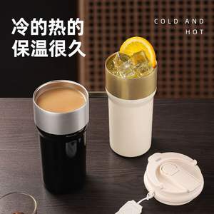 Tasse à café isotherme en acier inoxydable 316, double usage, pour le bureau - Product Image 3