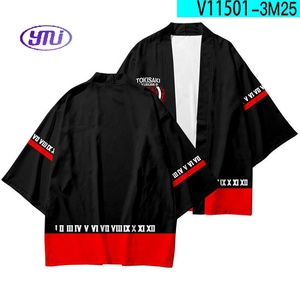 เสื้อคลุมคอสเพลย์คุรุมิ โทคิซากิ 10 แบบ ลายพิมพ์ 3 มิติ ผ้าฝ้าย แนวอนิเมะ คิโมโน แขนสั้น สำหรับฤดูร้อน เหมาะสำหรับผู้ใหญ่ทั้งชายและหญิง - Product Image 6