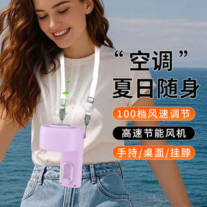 Ventilador Plegable de Alta Velocidad con Pantalla Digital de 100 Velocidades, Mini Ventilador Portátil de Mano con Enfriador Semiconductor y Funcionamiento Silencioso - Product Image 2