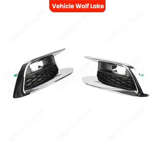 Biseles para luces antiniebla Wolf Lake para Infiniti QX60 2018-2020, cubierta embellecedora de ABS, lado izquierdo y derecho - Product Image 2