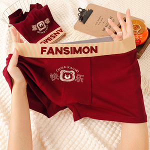 <span class=keywords><strong>Boxer</strong></span> da <span class=keywords><strong>Uomo</strong></span> in Cotone Rosso Portafortuna con Logo Personalizzato, Design Traspirante a Vita Media, Intimo Trendy per Adulti - Product Image 2
