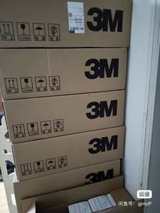 Adhésif rapide MMM de qualité toutes séries 1000NF/3748V0Q/UL94V0/4450/4000UV/PA111/DP8005/DP560/DP8010/DP6310NS/DP420/DP410/10 - Product Image 6