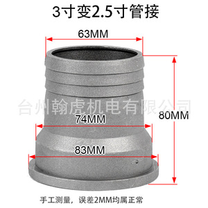 Adaptateur de pompe à eau, raccord réducteur en aluminium de 2 à 1/3 pouces, pour accessoires de réparation de moteur à essence - Product Image 3