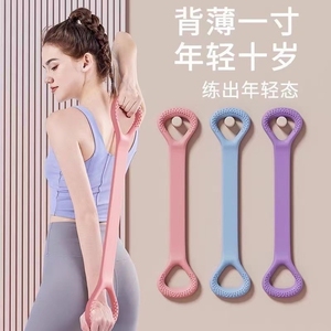 Bande de résistance en silicone en forme de huit, résistance moyenne, outil d'étirement pour les épaules et le dos, pour femmes - Product Image 1