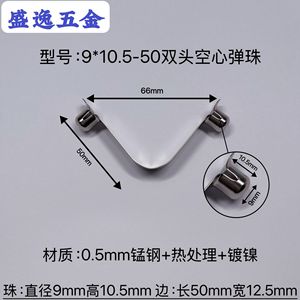 Shengyi Hardware V-Shaped <b>Spring</b> <b>Clip</b> 9x10.5-50mm Double-Head Hollow Nickel Plated For Tents Strollers Umbrellas - Product Image 1