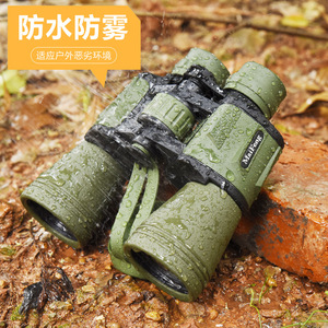 Maifeng Binoculars 20x50 High Magnification For Outdoor Travel Night Vision - Product Image 2