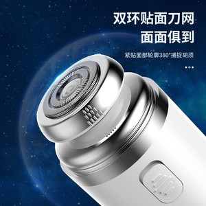 Rasoir électrique à capsules 2 en 1, tondeuse à poils de nez, tondeuse à barbe intelligente multifonctionnelle, tête de coupe flottante portable - Product Image 3