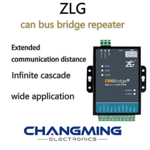 Canbridge + ZLG ประสิทธิภาพสูงรีพีทเตอร์ของสะพานบัสตัวแปลงสัญญาณตัววิเคราะห์ CAN-BUS - Product Image 2