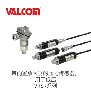 เซ็นเซอร์วัดแรงดันต่ำรุ่น VALCOM VAR3 นำเข้าจากญี่ปุ่นสำหรับใช้ในอุตสาหกรรม - Product Image 4