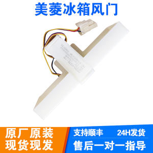 <b>Other</b> <b>Refrigerator</b> Defrost Timer FBZA-6330-1A 220-240V Electric Plastic Part For BCD-221W 220WP3CX - Product Image 2