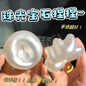 ของเล่นบีบมือ JITENG รุ่นซอฟท์สควิชชี่โมจิ - สีขาวมุก ทำจาก TPR  บอลบีบมือทำมือ  ของเล่นบีบคลายเครียดแบบยืดหยุ่นคืนรูปช้า - Product Image 5