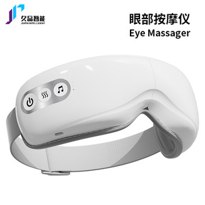Hisashi Eye Massager With Music <b>Heating</b> Vibration For Office Home Travel School Relief - Product Image 3