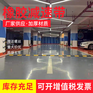 Rubber <b>Speed</b> Bump 1000*350*50/70mm Yellow Black Highway Traffic <b>Control</b> Strip - Product Image 2