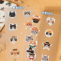 24 Pcs Per Pack Seri Sapi Lucu Gaya Kartun Imut Bordir Realistis Gaya Sulaman Hewan Peliharaan Lucu DIY Jurnal Dekoratif Kolase