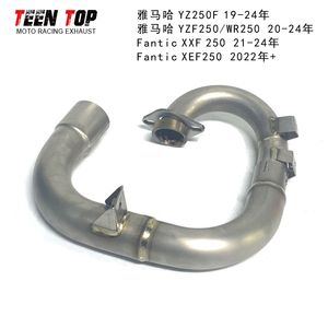 Collecteur d'échappement pour Yamaha YZ250F 19-24/YZF250 20-24 WR250F 20-24 pour Fantic XXF <span class=keywords><strong>250</strong></span> 2021-2024 XEF <span class=keywords><strong>250</strong></span> <span class=keywords><strong>2022</strong></span> + - Product Image 2