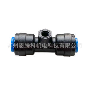 Conector de microaspersión con rosca interna de 3/16 y acoplamiento rápido de 1/4, negro, grado alimenticio, PPE, fácil de instalar para manguera de jardín. - Product Image 1