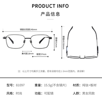 Monture de lunettes de vue pour homme en titane et acétate, qualité supérieure, luxe, pour affaires