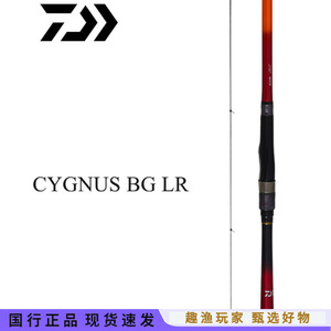 Canne à pêche Daiwa Cygnus BG LR pour eau douce, 4 m, action moyenne rapide, pour poissons d'eau douce, avec anneaux SIC - Product Image 5