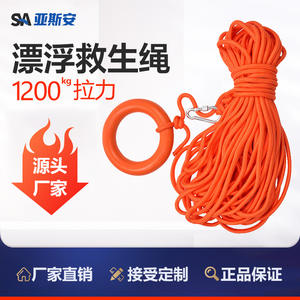 Cuerda de rescate Yasian, cuerda de seguridad flotante de polietileno de color naranja para rescate de incendios, escape al aire libre - Product Image 2