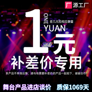 Subasta Especial por Diferencia de Precio de Jiechuang para Productos de Escenario de Uso en Interiores - Product Image 1