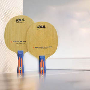 Double Fish Portable 7-Couche Carbone <span class=keywords><strong>Raquette</strong></span> de Tennis de Table <span class=keywords><strong>Plaque</strong></span> de Base Puissant Arc Ring Design-Outil Durable de Compétition d'Entraînement - Product Image 6